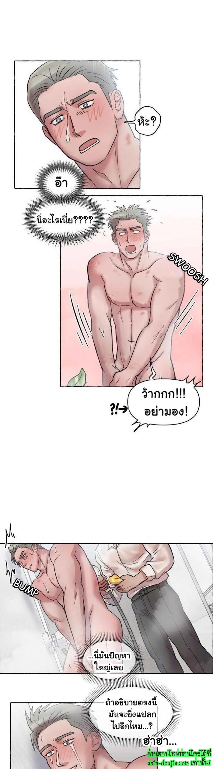 Quickly Reset EP 4